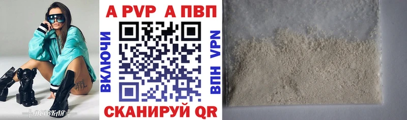 Наркотические вещества Светлый МАРИХУАНА  COCAIN  A-PVP  гидра рабочий сайт  Мефедрон 