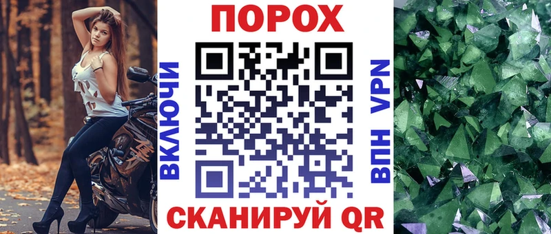 shop формула Светлый Амфетамин 97%