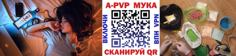 ОМГ ОМГ ССЫЛКА  Светлый  Alfa_PVP VHQ 