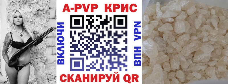 Alpha PVP крисы CK Светлый