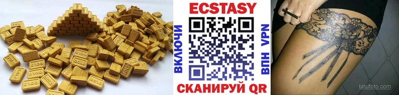 Ecstasy 300 mg  Светлый 