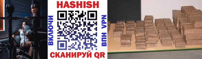 ГАШИШ гашик даркнет сайт Светлый