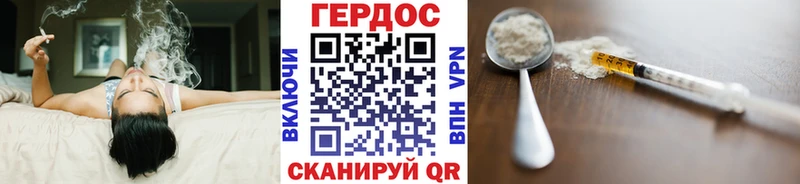 ГЕРОИН Афган  купить наркоту  Светлый 