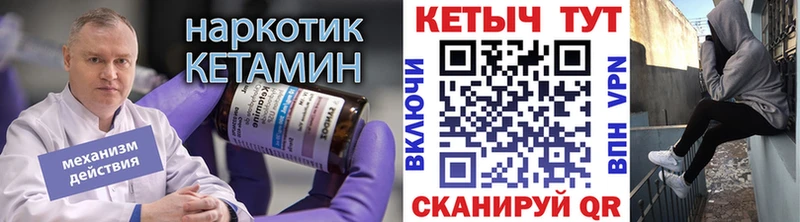 КЕТАМИН ketamine  Светлый 