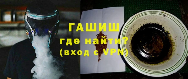 спайс Богородск