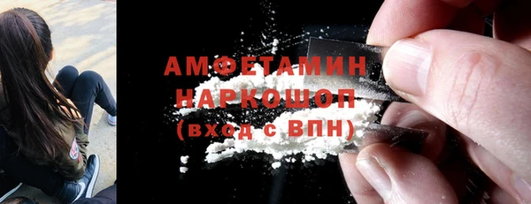 спайс Богородск