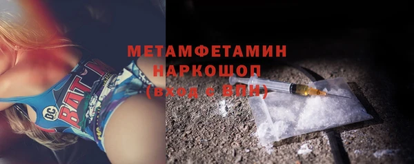 кокаин перу Белокуриха