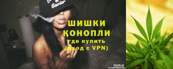 марихуана Богданович