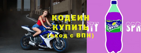 спайс Богородск