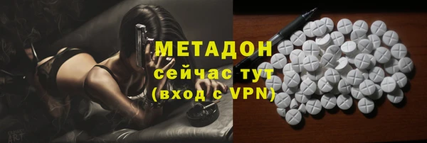 спайс Богородск