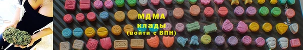 марихуана Богданович
