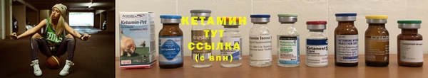 спайс Богородск