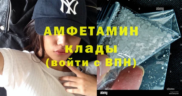 прущая мука Беломорск