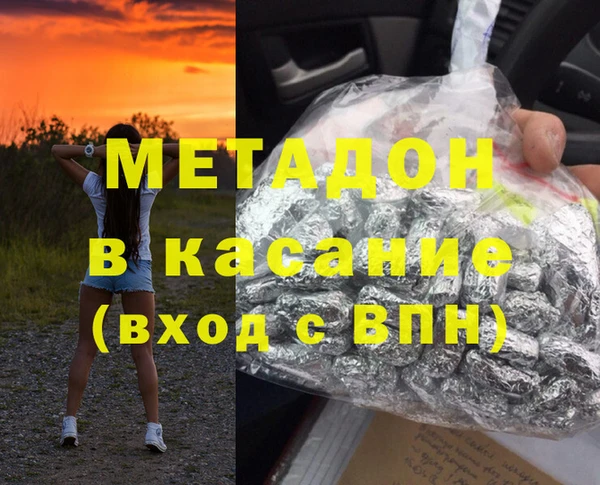 марихуана Богданович