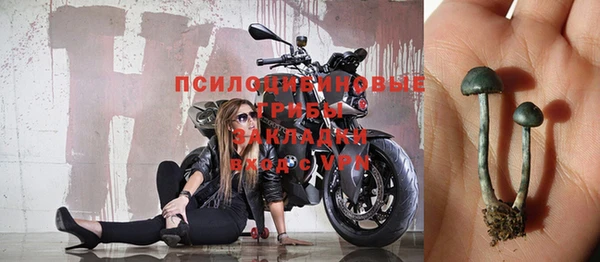 марихуана Богданович