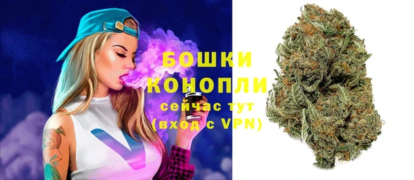 марихуана Богданович