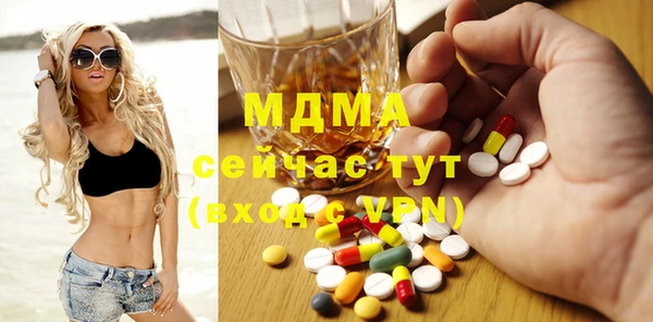 спайс Богородск