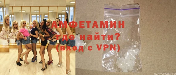 спайс Богородск
