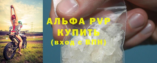 спайс Богородск