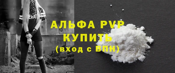 спайс Богородск
