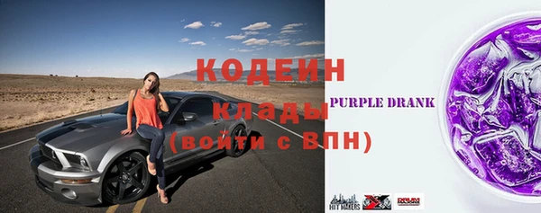 спайс Богородск