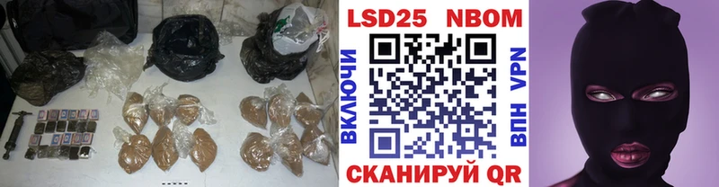 Лсд 25 экстази кислота Светлый