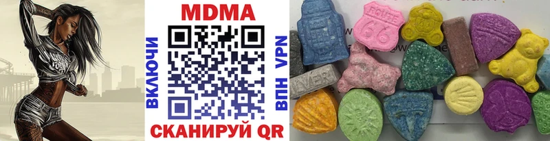 МДМА VHQ  OMG ССЫЛКА  Светлый 