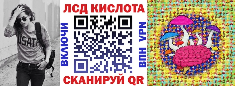 Марки 25I-NBOMe 1500мкг Светлый