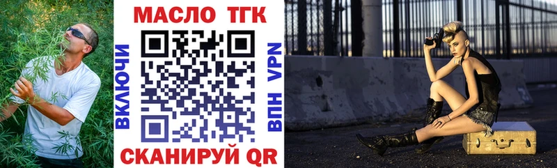 ТГК Wax цены kraken сайт Светлый